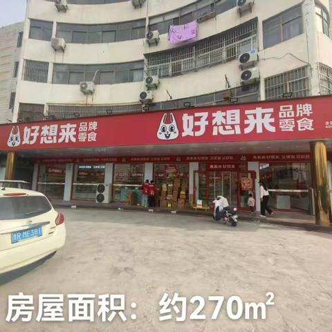房屋图及地址