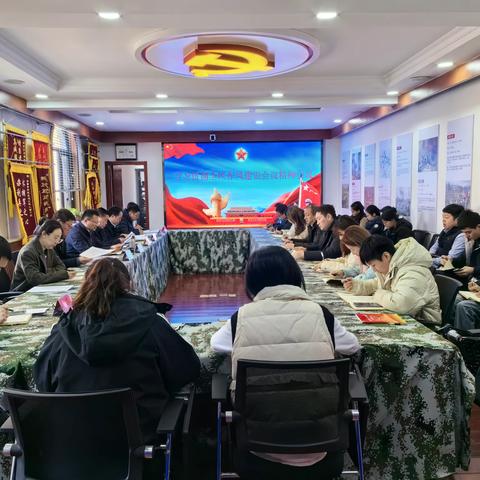 区退役军人局召开专题会议学习贯彻全区作风建设会议精神