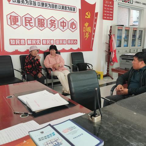张湾社区4月份矛盾调解