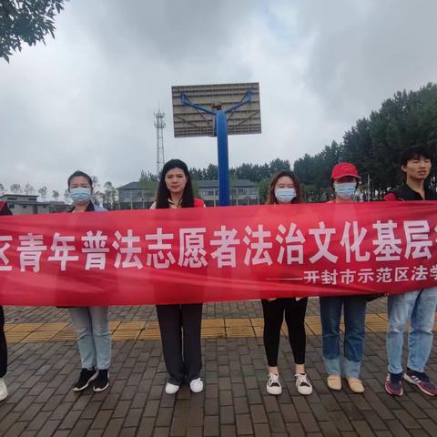 普法宣传进社区 法治观念入人心