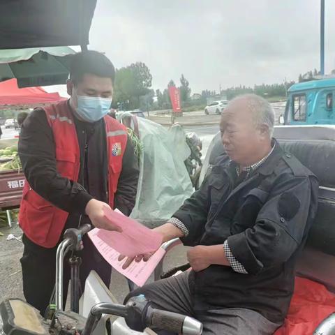 水稻乡《反有组织犯罪法》宣传活动