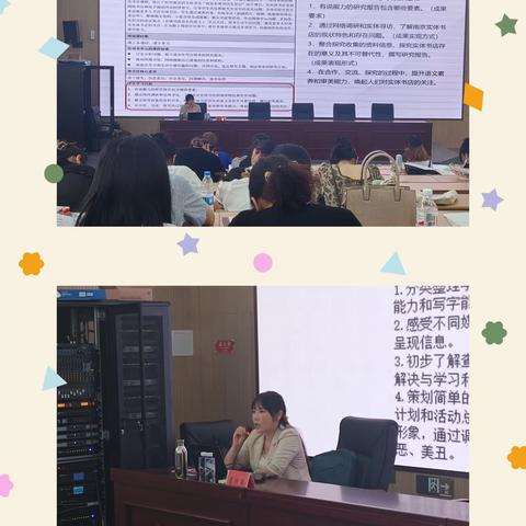 打磨项目式学习案例  内化学科融合创新理念  ——省培项目第八次集中培训侧记