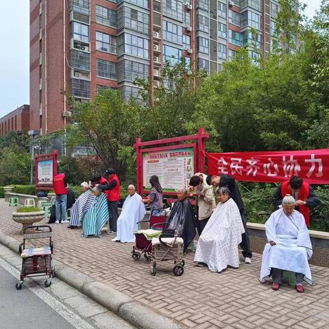 【东城区天宝路街道办事处府西社区】 情暖重阳 免费义剪