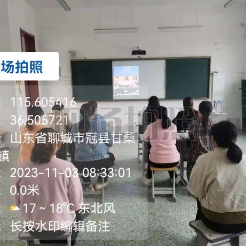 学无止境 行以致远
 ——贾镇东赵小学学班主任培训