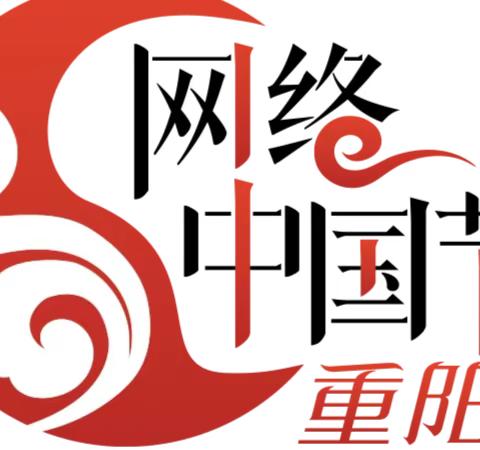 【网络中国节·重阳】泉南社区开展“情暖金秋 礼敬重阳”书画展活动