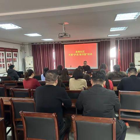 泉南社区开展“护苗•绿书签”主题宣传活动