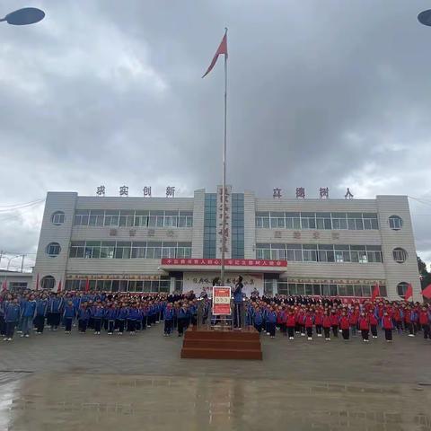 经典咏流传 书香段家集——合水县段家集九年制学校世界读书日经典诵读活动