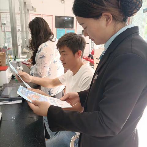 观堂支行开展防范和打击非法金融活动宣传活动