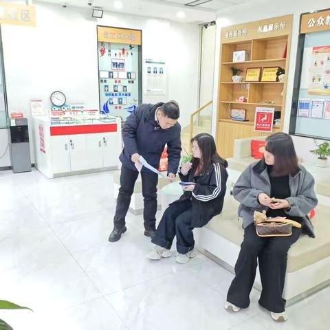 固始蓼源支行高净值客户分级分类反诈宣传报告 ‍