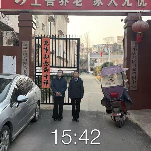 寒冬里的金融暖阳--银行上门服务让温暖触手可及