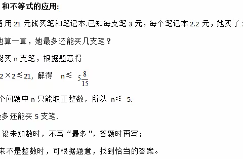 展习题  长能力     ------沙垡中学数学教研组