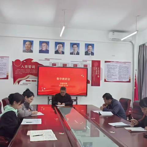 教研促成长—沙垡中学数学教研组活动