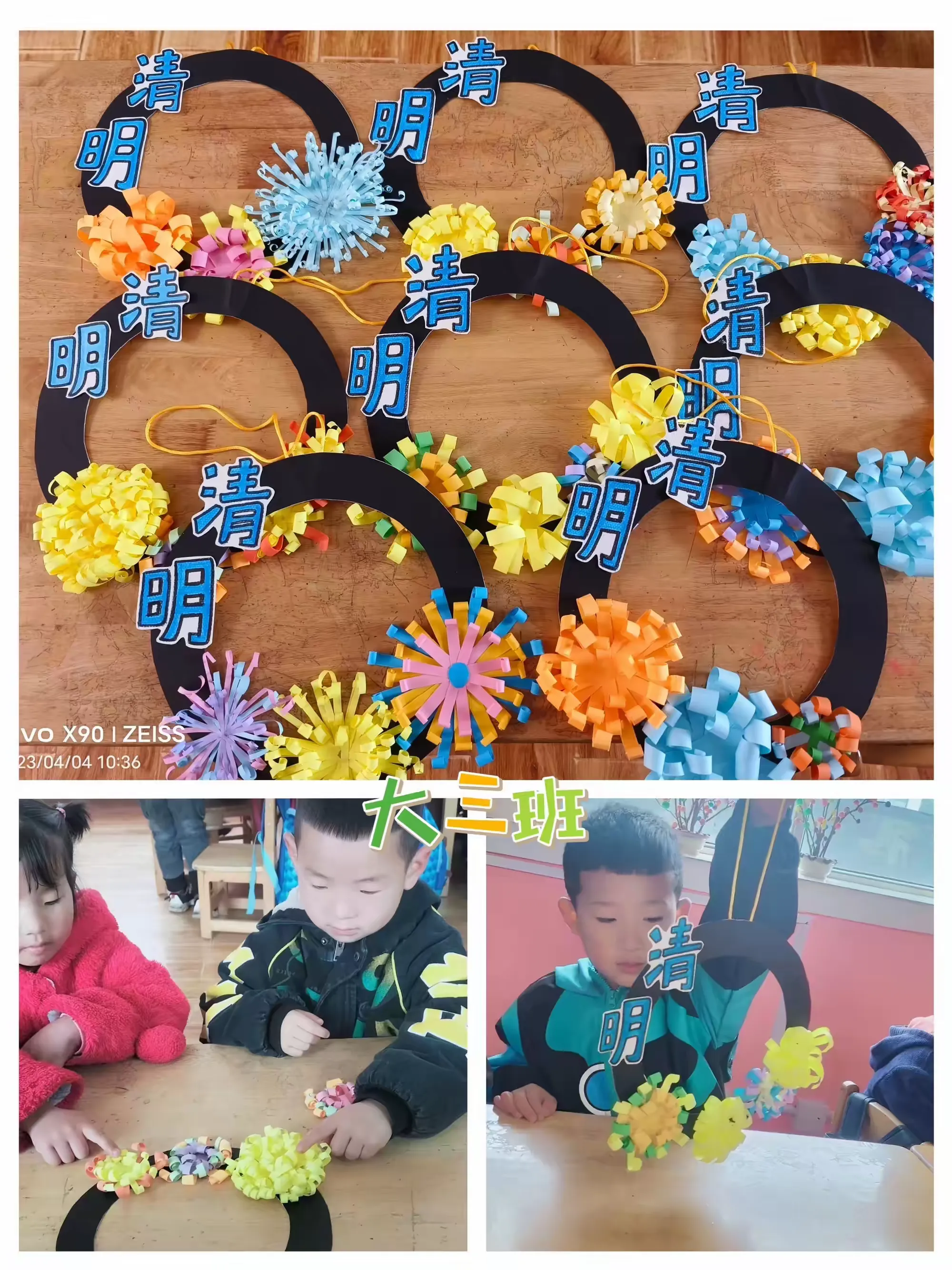 简篇-“浓情清明 浸润童心”🍀——驿马镇中心幼儿园清明节活动