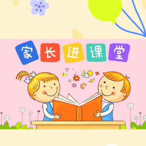 【医生妈妈进课堂 🌻携手健康共成长💞】——沂蒙中学幼儿园