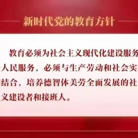 锡林浩特市额尔敦幼儿园迎接全盟教育事业统计数据质量核查工作