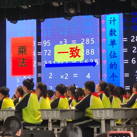 学习方能行远---记2023年临沂市小学数学优质课评选活动学习感悟