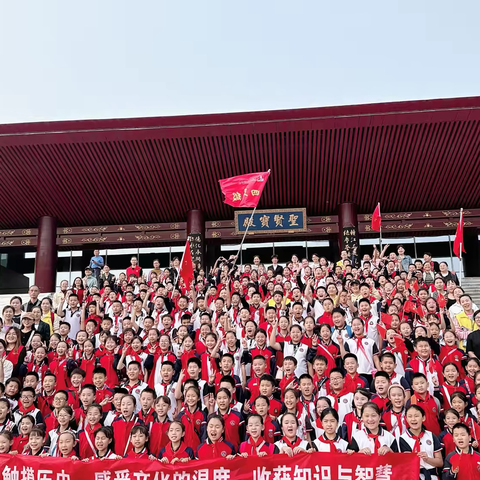 秋韵徒步，励志前行——寿光市建桥学校四年级少先队户外综合实践教育活动