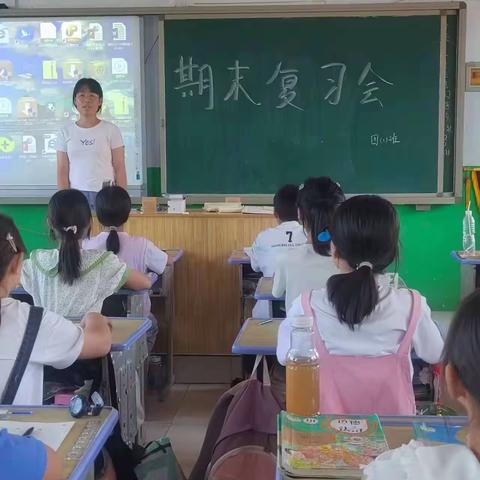 端正心态，拼出精彩—小杨庄小学四年级一班家校合力期末复习动员会美篇