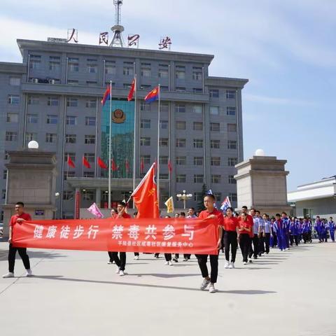 参观禁毒教育基地  筑牢禁毒思想防线---平陆县直初中红领巾研学活动