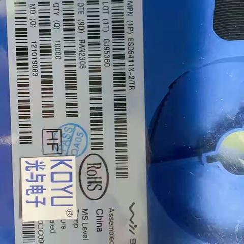 WILLSEMI韦尔ESD5411N-2/TR一级代理分销商库存