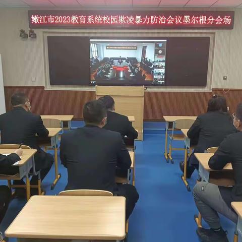 校园防欺凌，为成长护航