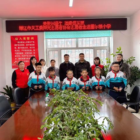 “关爱困境生，温暖促发展”—墨尔根小学爱心资助活动