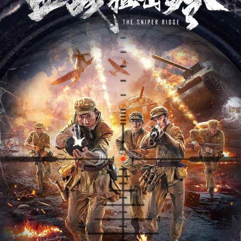 观看红色影片，传承百年薪火——广元市实验小学四、一班