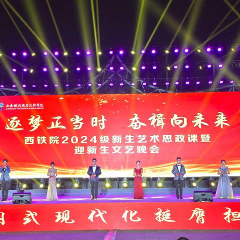 军训十二时辰|戌时青春的活力