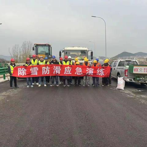 以雪为令，鏖战风雪——汇通集团S103旅游公路项目部启动除雪保畅应急模式