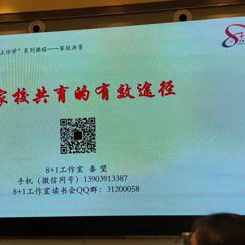 不忘初心，方得始终 ——新乡学院“国培计划（2023）”紧缺薄弱学科骨干教师培训项目