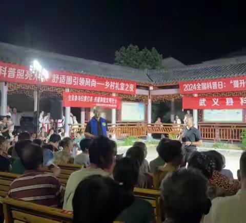 垃圾分类宣传进行时|俞源乡开展垃圾分类宣传“进晚会”活动