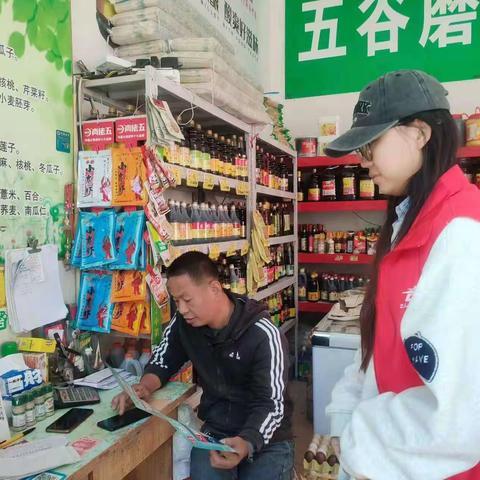 石家庄市正定县的简篇