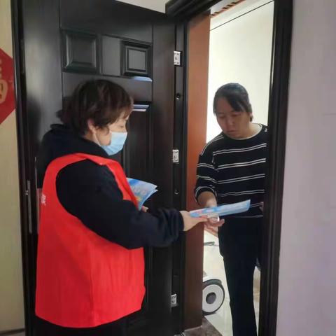 【石家庄市正定县】滨河悦秀开展“垃圾分类让祖国更美”为主题的入户宣传活动