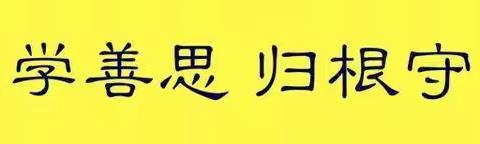 聚力成长 同心共育 家校合力 携手护航—永吉县第二十五中学家长会 暨教学开放日活动