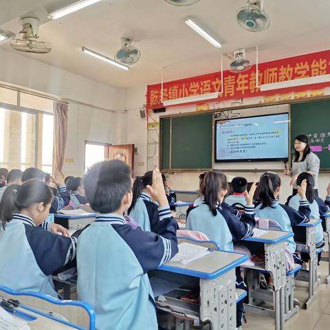 潜心教学，共同进步--珠海市斗门区德恒实验学校第十周公开课活动