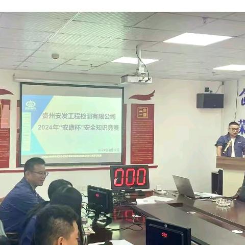 掌握安全生产知识﻿﻿争做遵章守纪职工