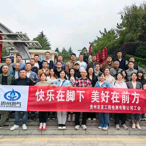 快乐在脚下，美好在前方