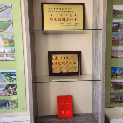 乌兰浩特市总工会调研创新工作室开展情况