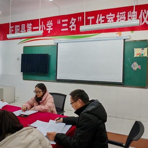 研习作策略 促妙笔生花 ——“三课六步”作文教学法研讨