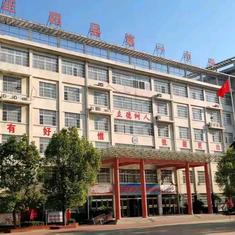 正阳一小青年教师过关课 ——五、六年级语文组
