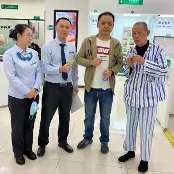 为特殊人群开通绿色通道