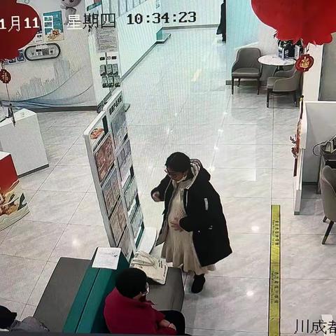 员工热心相助“准妈妈”