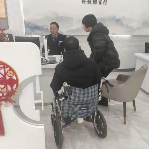 科技园支行临时增开柜台为特殊人群开通绿色通道