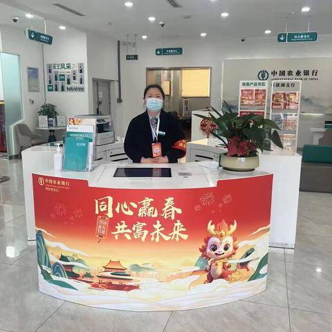 春节坚守岗位，善意温暖人心