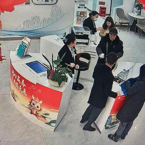 老人兑换残破币 贴心服务显真情