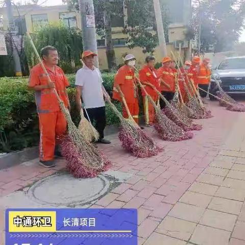 换发环卫工具