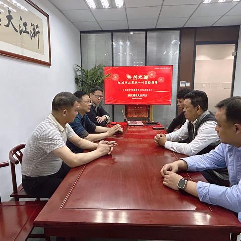 【领导来访】大冶市工商联领导一行莅临我会指导