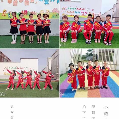 《肖王镇中心小学幼儿园》2022年秋季招生中🤗