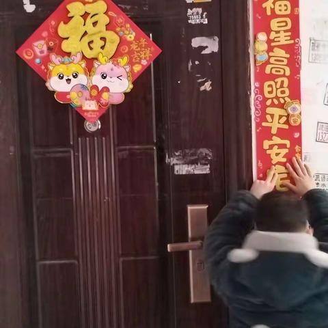 “贴春联过新年 传统文化记心间”——香山街小学二年级学生寒假假期活动之劳动实践活动