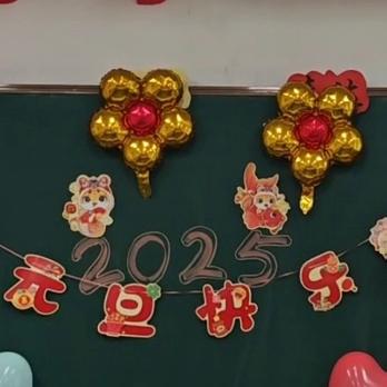 喜迎元旦，笑迎新年——库尔勒市第十五中学庆元旦活动